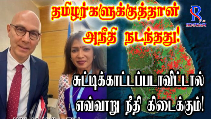 srilanka geneva unhcr genoside