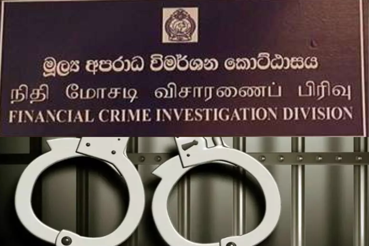 ஒரு பில்லியன் டொலர் பணமோசடி ; 4 தனியார் வங்கி